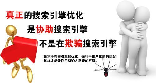 seo六大因素影响网站的收录_网站优化_郑州网站建设|郑州网站制作